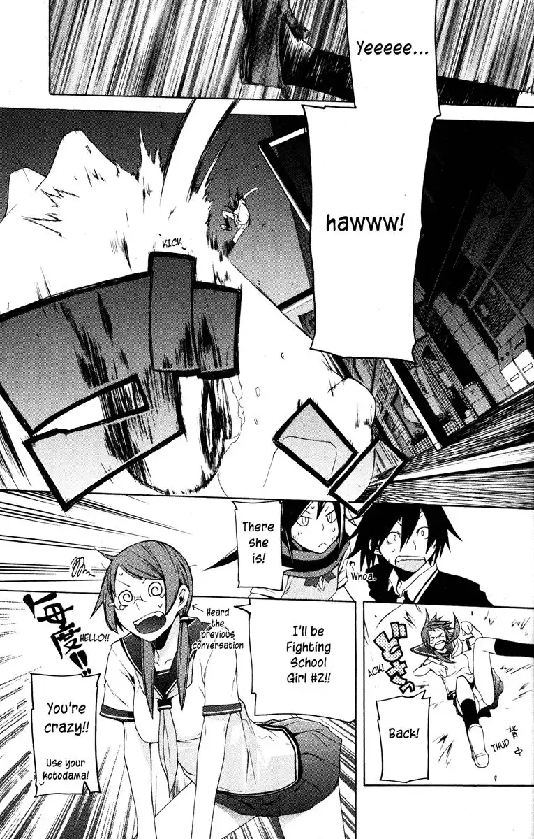 Yozakura Quartet Chapter 18 43